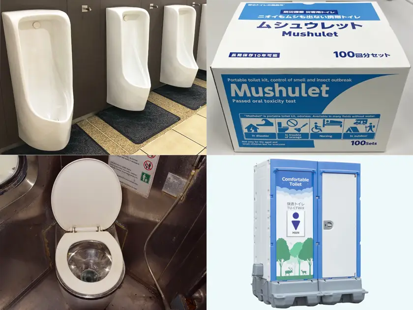 トイレタリー画像
