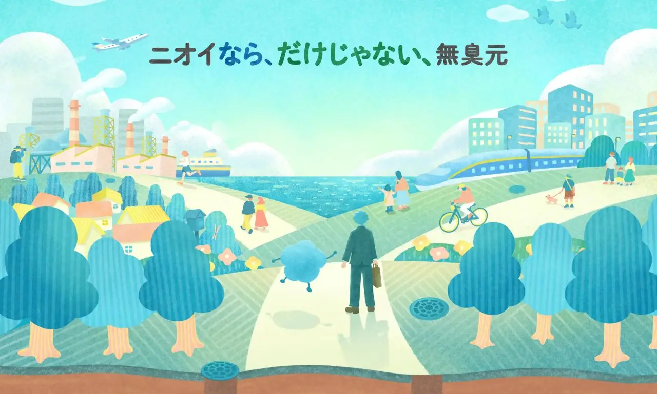 《募集終了》業務委託ライターの募集に関するお知らせ
